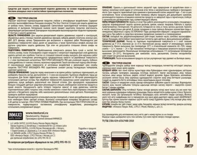 Икона товара